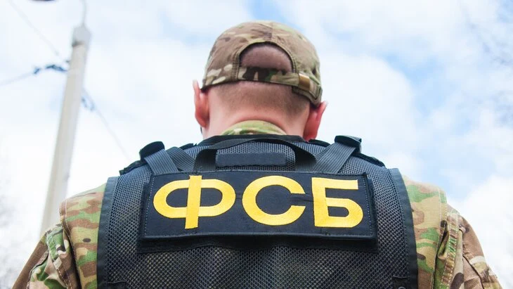 ФСБ РФ задержала жителя Краснодара за госизмену ФСБ РФ задержала жителя Краснодара за госизмену