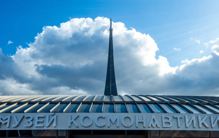 Автопробег в честь 90-летия Юрия Гагарина начался в Москве