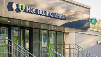 График работы соцучреждений Москвы изменится с 8 по 10 мая
