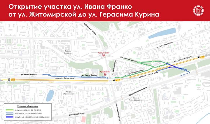 Собянин рассказал, как продление улицы Ивана Франко изменит движение в ЗАО