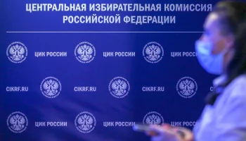ЦИК озвучила результат Путина на голосовании за рубежом