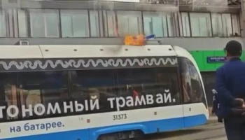 Автономный трамвай загорелся у остановки «1-й Нагатинский проезд» на юге Москвы Автономный трамвай загорелся у остановки «1-й Нагатинский проезд» на юге Москвы