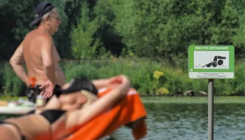 Роспотребнадзор признал четыре зоны пригодными для отдыха с купанием в Москве