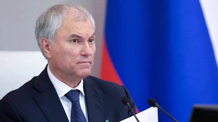 Володин: Каллас разослала в страны ЕС циркуляр о непризнании выборов в РФ Володин: Каллас разослала в страны ЕС циркуляр о непризнании выборов в РФ