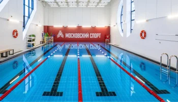 Собянин: Четыре спортивных комплекса открыто после реконструкции