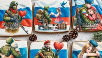 Участница &laquo;Лета в Москве&raquo; передает пряники собственного производства бойцам СВО