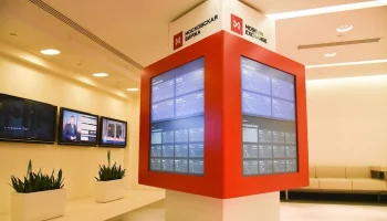 Мосбиржа перенесла старт торгов на фондовом рынке на неопределенное время