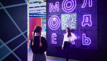 Чемпионат по ретроиграм пройдет в День молодежи в "Умном городе" на ВДНХ