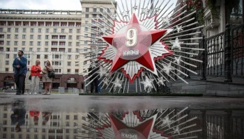 Подборка маршрутов по Москве к 80-летию Победы появилась в сервисе Russpass