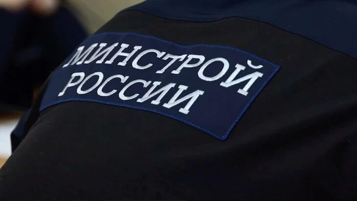 Минстрой: в Курганской области обеспечивают меры защиты населения от паводка Минстрой: в Курганской области обеспечивают меры защиты населения от паводка