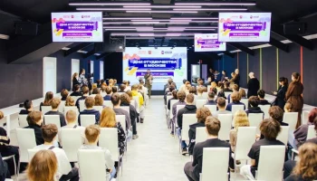 Мероприятия ко Дню студента посетили более 500 тысяч молодых москвичей