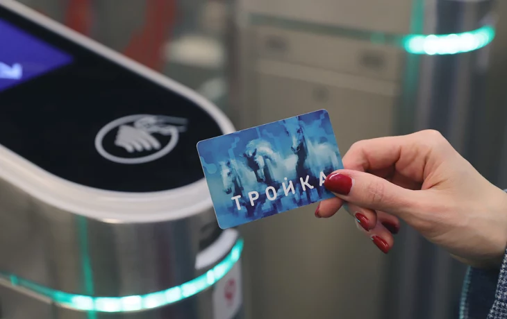Москвичам напомнили об удобном способе пополнения карты «Тройка» Москвичам напомнили об удобном способе пополнения карты «Тройка»