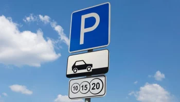 На ВДНХ возобновят акцию "День бесплатных парковок"