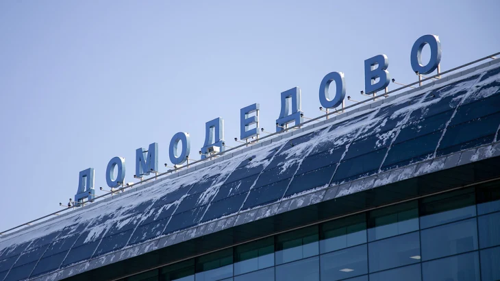 Ограничения на использование воздушного пространства ввели в Домодедове Ограничения на использование воздушного пространства ввели в Домодедове