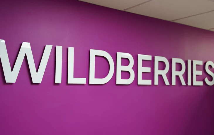 Силовики работают в московском офисе Wildberries в связи с пожаром на складе Силовики работают в московском офисе Wildberries в связи с пожаром на складе