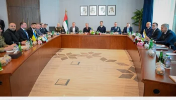 МИД ОАЭ опубликовал фотографии с нового раунда переговоров в Абу-Даби