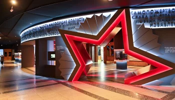 Межрегиональная школьная конференция пройдет в Музее Победы