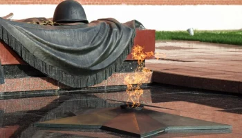 Могила Неизвестного Солдата обновлена к празднованию Дня Победы