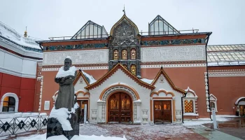 В Третьяковке состоялось новогоднее представление для детей участников СВО