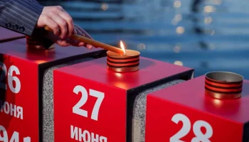 Москва почтит память героев ВОВ патриотическими акциями 21 и 22 июня