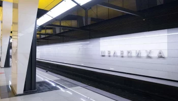 Москвичам напомнили о временном закрытии участка БКЛ &laquo;Деловой центр&raquo; &mdash; &laquo;Хорошевская&raquo;