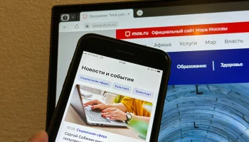 Экономист Бунич: Навигатор по налогам на mos.ru защитит работников от серых схем