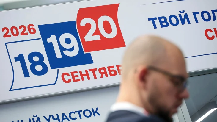Мосгорибзирком: 2,27 млн избирателей уже приняли участие в голосовании в Москве Мосгорибзирком: 2,27 млн избирателей уже приняли участие в голосовании в Москве