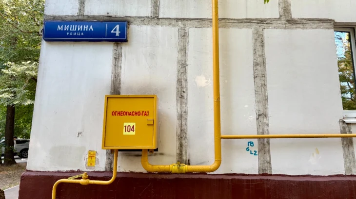 Началась модернизация газовых сетей в жилой «башне» на улице Мишина Началась модернизация газовых сетей в жилой «башне» на улице Мишина