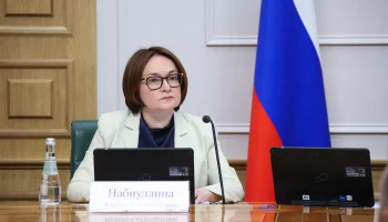 Набиуллина ответила на вопрос о сроках снижения ключевой ставки