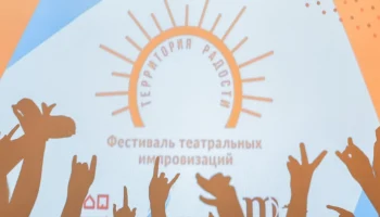 Более 250 тысяч человек стали частью масштабного творческого конкурса в столице