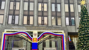 Праздничные плакаты украсили Москву ко Дню Конституции