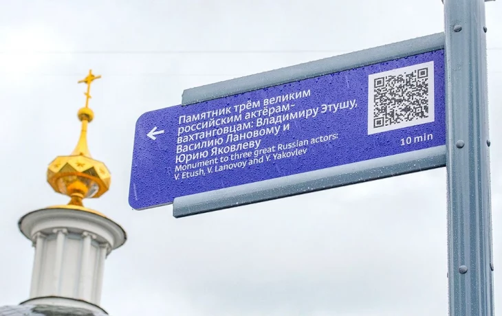 Новые указатели установят на столичных улицах Новые указатели установят на столичных улицах