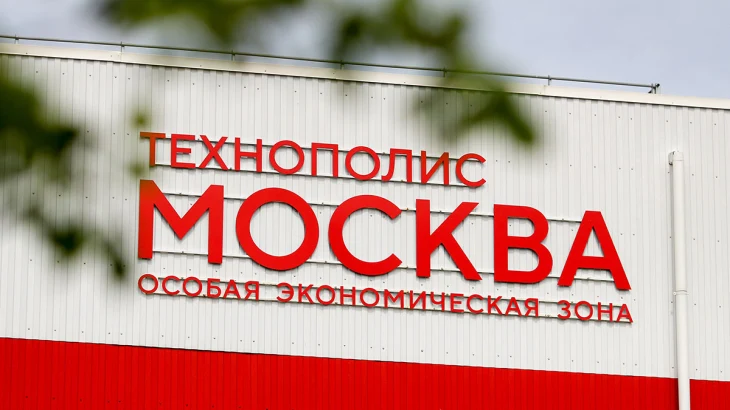 Компании ОЭЗ Москвы представят инновационные разработки на выставке в «Манеже» Компании ОЭЗ Москвы представят инновационные разработки на выставке в «Манеже»