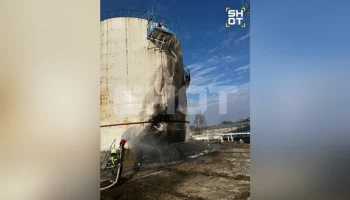 Пожар произошел на нефтебазе в подмосковном Серпухове после атаки БПЛА