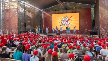 Старт летним каникулам дали в Музее Победы