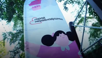 Собянин: Ежегодный благотворительный фестиваль пройдет в Саду имени Баумана