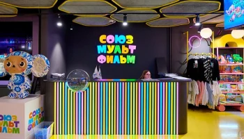 Экскурсия по киностудии "Союзмультфильм" доступна участникам "Миллиона призов"