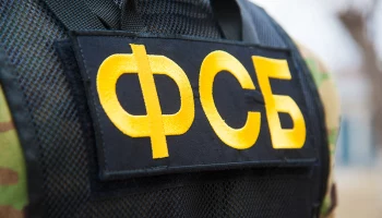 ФСБ задержала россиянина, готовившего по заданию Украины теракты в трех областях