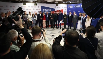 Штаб общественной поддержки &laquo;Единой России&raquo; открыли в Москве
