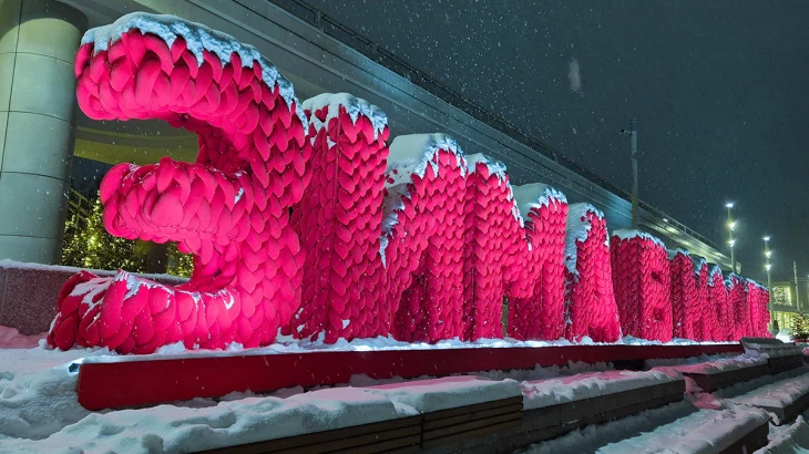 Проект «Зима в Москве» побил летний рекорд по числу участвующих предпринимателей Проект «Зима в Москве» побил летний рекорд по числу участвующих предпринимателей