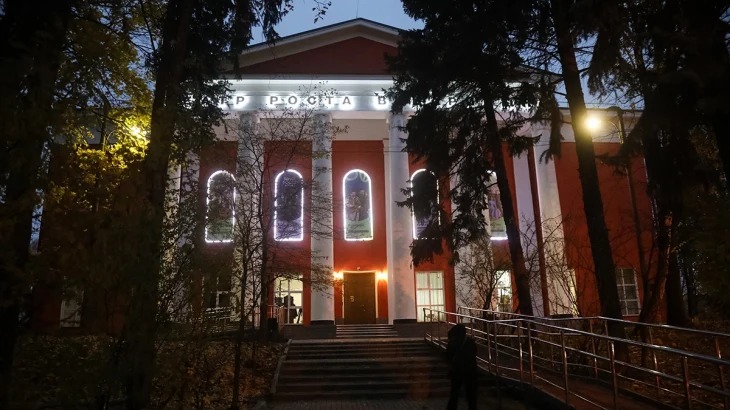 Юбилейный вечер состоится в Театре РОСТА в Царицыне 25 октября Юбилейный вечер состоится в Театре РОСТА в Царицыне 25 октября