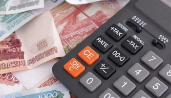 Глава РСПП Шохин назвал большим размер взноса бизнеса в бюджет государства Глава РСПП Шохин назвал большим размер взноса бизнеса в бюджет государства