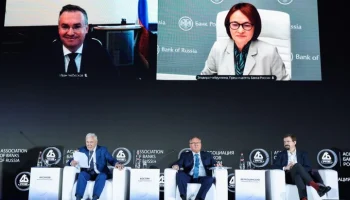 Набиуллина заявила, что быстрое снижение ключевой ставки может запустить маховик инфляции