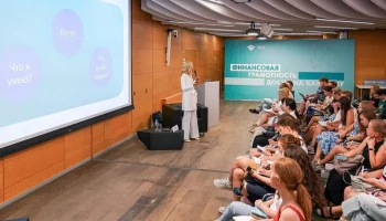 Робот Арди поможет гостям "Москвы 2030" повысить уровень финграмотности