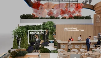 Собянин рассказал, что увидят гости московского стенда на ПМЭФ-2026