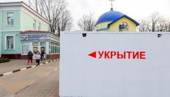 Режим опасности атаки БПЛА ввели в Белгородской области