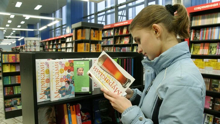 Книги Роя, Мураками и Хомского будут маркировать из-за упоминания наркотиков Книги Роя, Мураками и Хомского будут маркировать из-за упоминания наркотиков