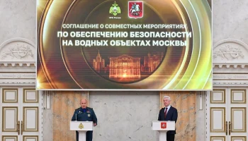 Собянин подписал соглашение с МЧС по администрированию акватории Москвы-реки