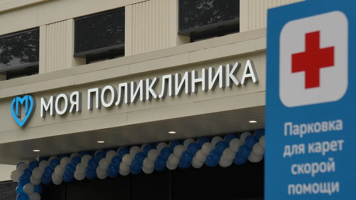 Собянин: В Коммунарке открылся новый филиал поликлиники «Троицкая» Собянин: В Коммунарке открылся новый филиал поликлиники «Троицкая»