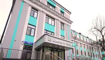 Сергей Собянин: Завершилась реконструкция школы в Тверском районе Москвы